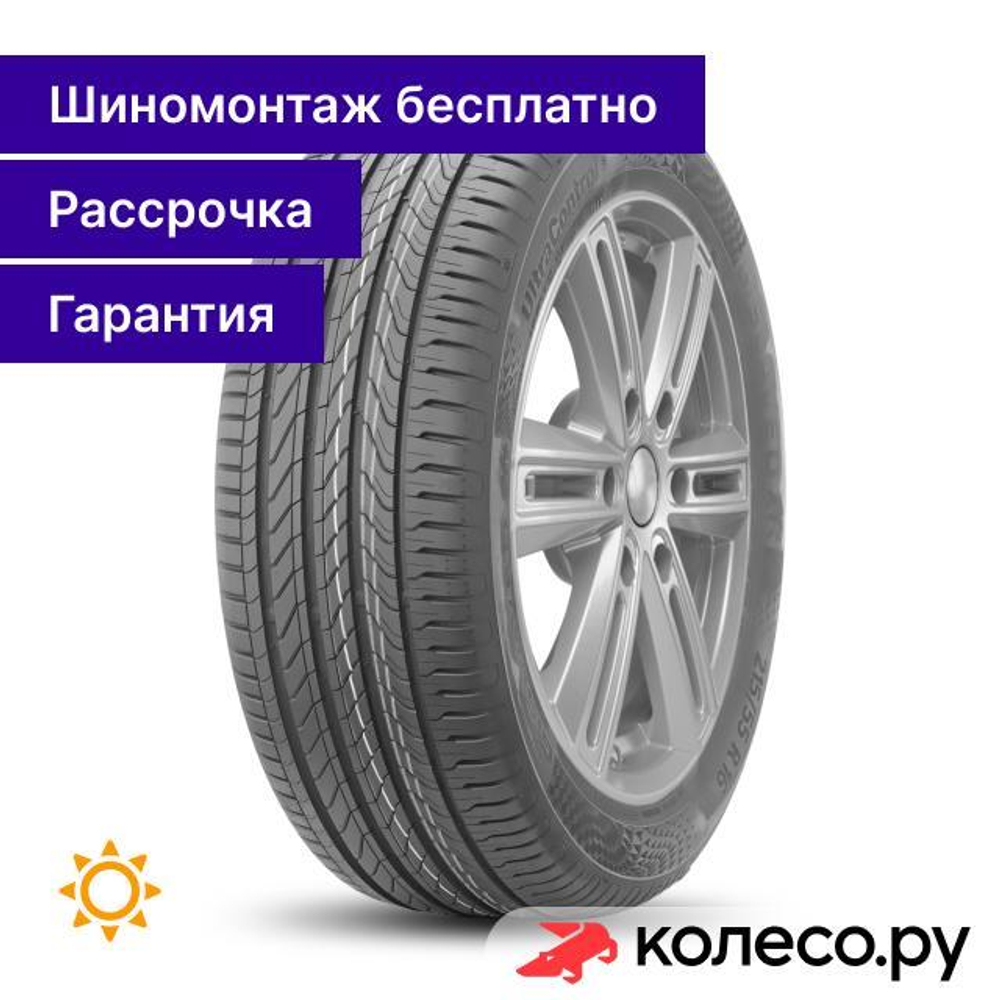 UltraControl 195/50 R15 82V
