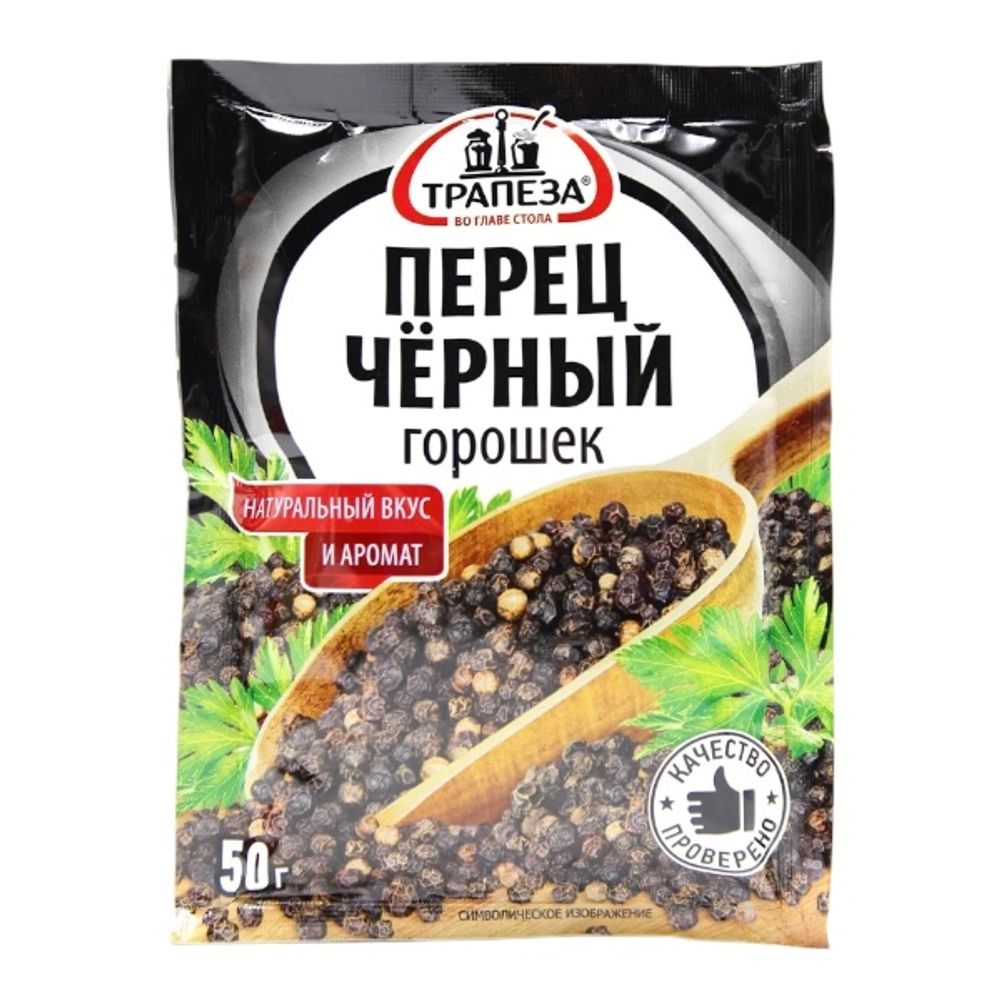 Перец черный горошек Трапеза, 50г