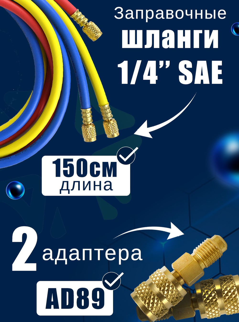 Манометрическая станция WK-C6002B
