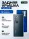 Задняя крышка для Iqoo Neo 5S черная (Black) со стеклом камеры