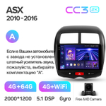 Teyes CC3 2K 10,2"для Mitsubishi ASX 2010-2016
