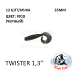 Twister (Wave) 35 мм - силиконовая приманка от River Fish (12 шт)