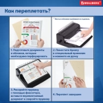 Обложки пластиковые для переплета, А4, КОМПЛЕКТ 100 шт., 150 мкм, прозрачные, BRAUBERG