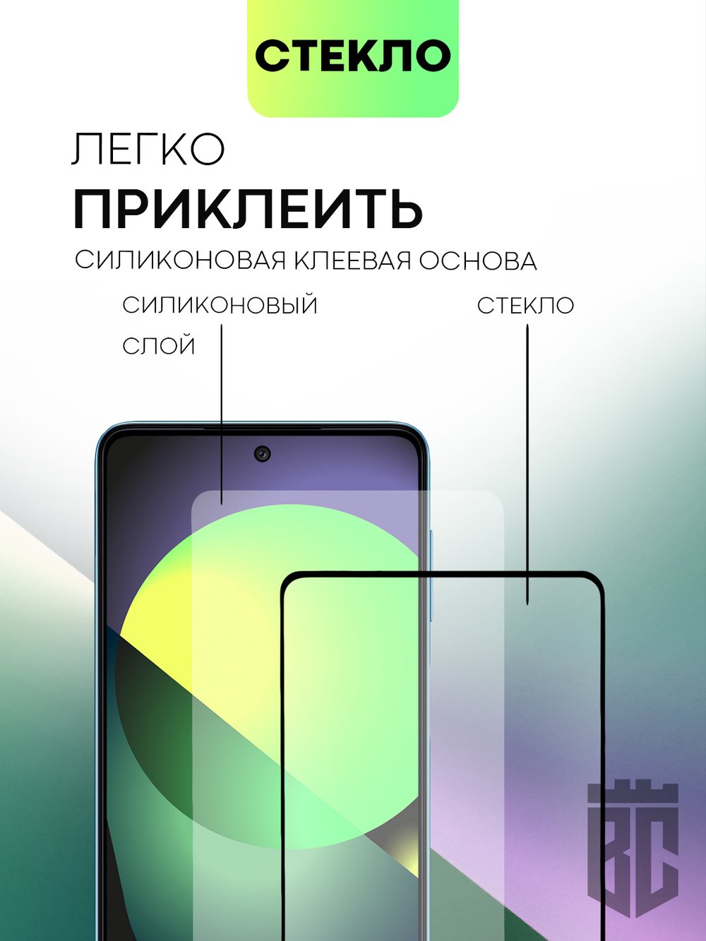 Набор стекол BROSCORP для Samsung Galaxy M52 5G оптом (арт. SS-M52-FSP-SET2)