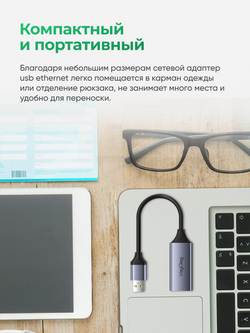 LAN-адаптер USB 2.0 VegGieg | RJ45 100 Мбит/с | Чип RTL-8152B | Без драйверов | Индикатор