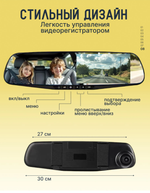 Видеорегистратор автомобильные зеркало с камерой заднего вида