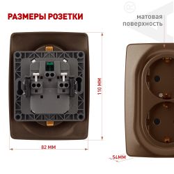 Розетка ЭРА Серия 12 12-2108-13 2X2P+E Schuko со шторками 16A-250В IP20 бронза | Эра 12