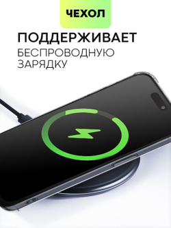 Чехол BROSCORP для Apple iPhone 15 Pro Max (арт.IP15PROMAX-HARD-TPU-POCKET )