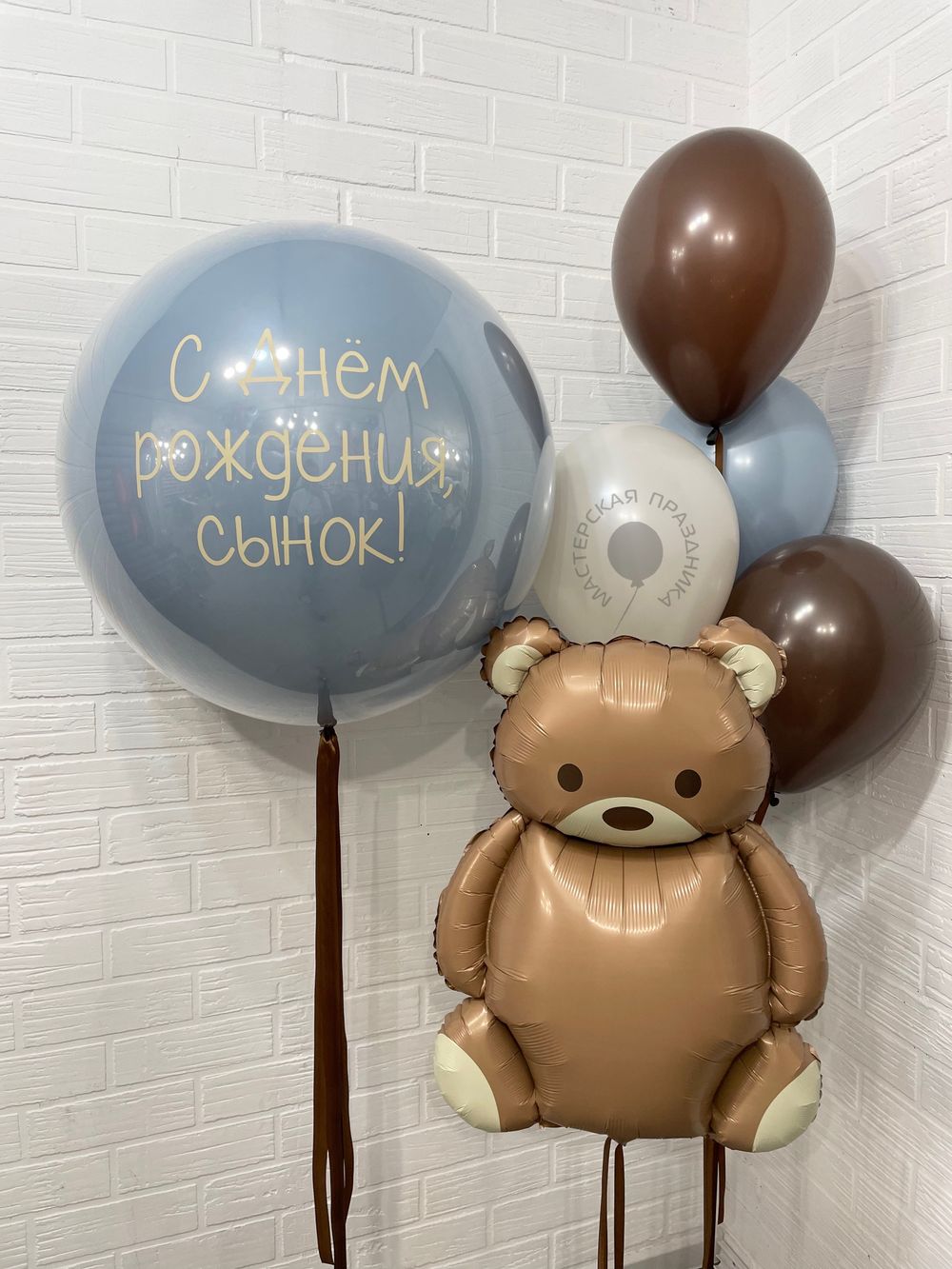 Воздушные шары для мальчика №8943 