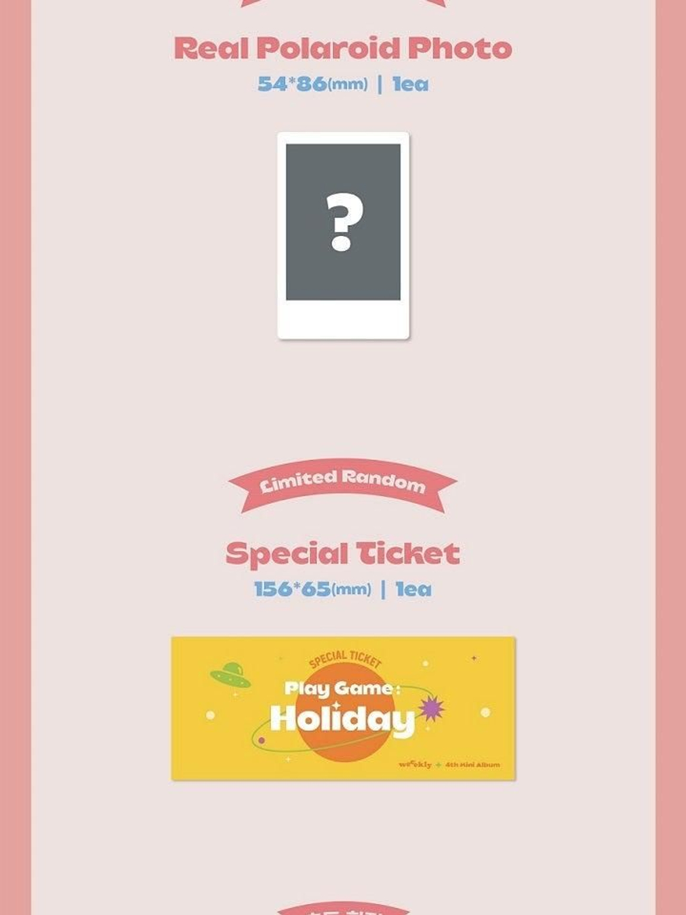 Альбом WEEEKLY - PLAY GAME : HOLIDAY 4th Mini Album 2 Version SET