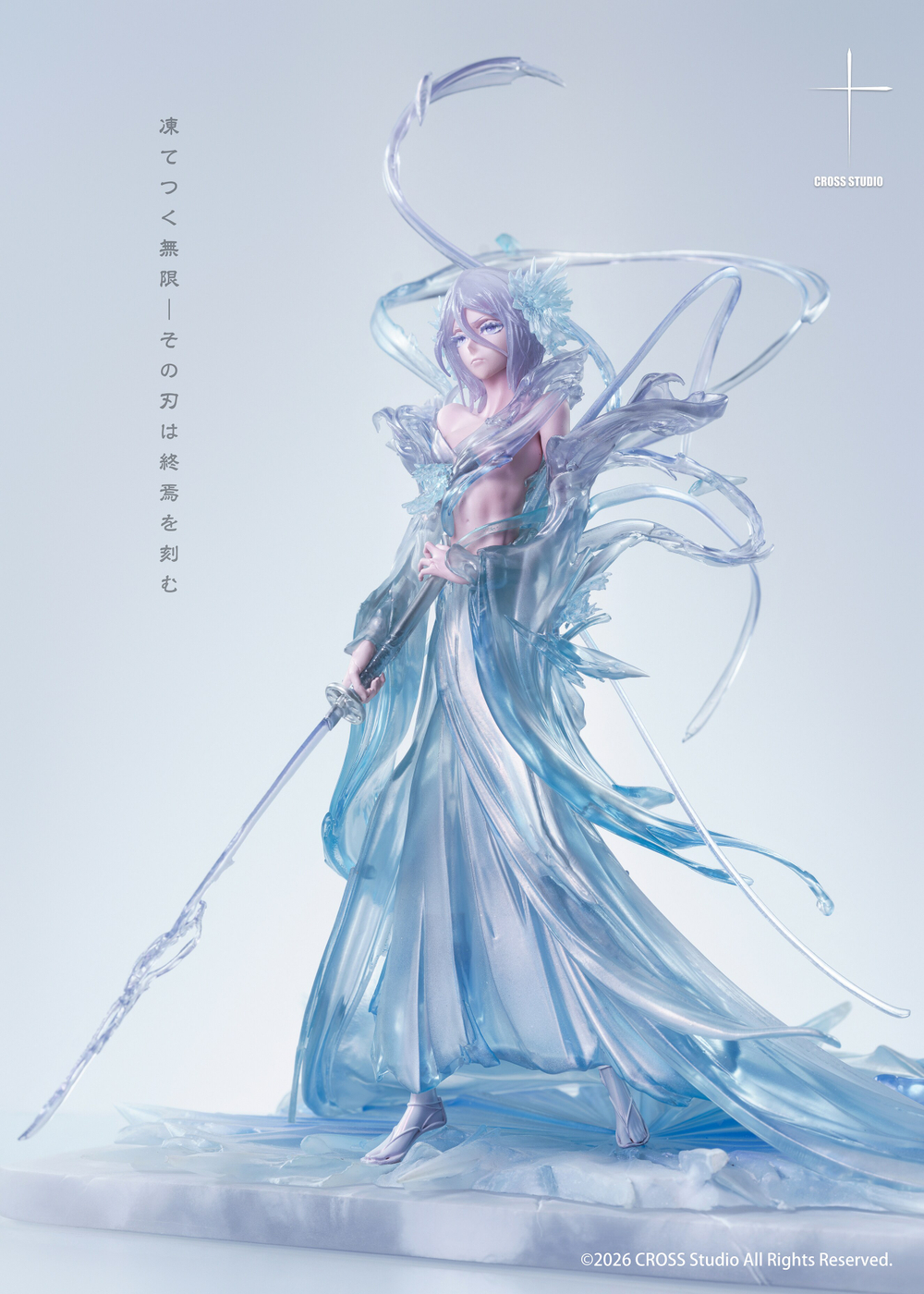 Кучики Рукия / Kuchiki Rukia