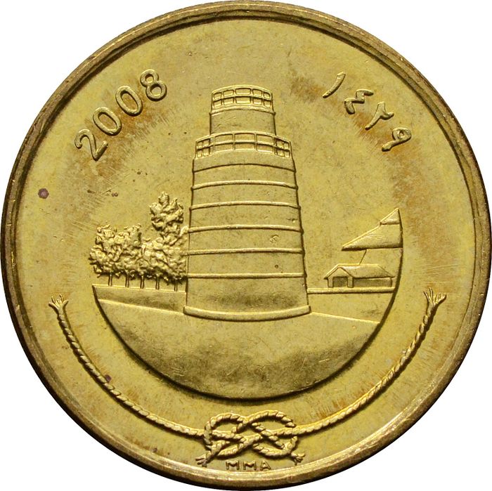 25 лари 2008 Мальдивы UNC