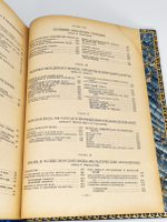 Подарочная книга "Море". В.Романовский, К.Франсис-Бёф, Ж.Буркар 1960 г
