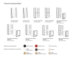 Столешница Board 1200x500