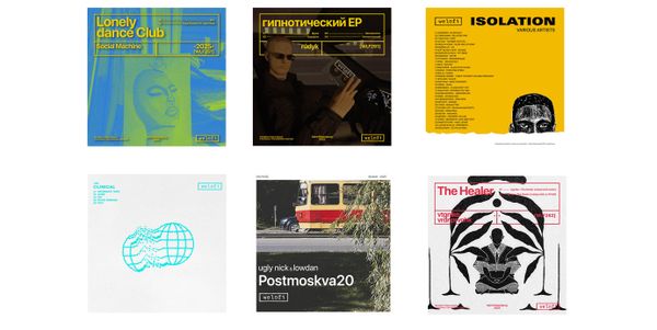 Промо коды для Bandcamp Промо коды для Bandcamp