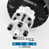 Мотор DUALSKY GA6000.9S 160KV (51557)