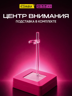 Кукла шарнирная Minnee Fashion Doll Blind Box
