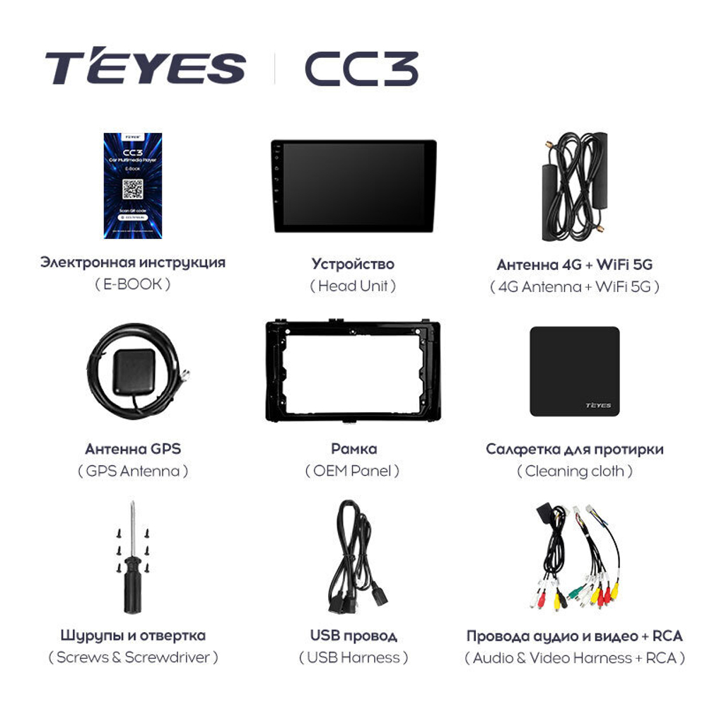 Teyes CC3 9" для Toyota Corolla, Auris 2017-2018