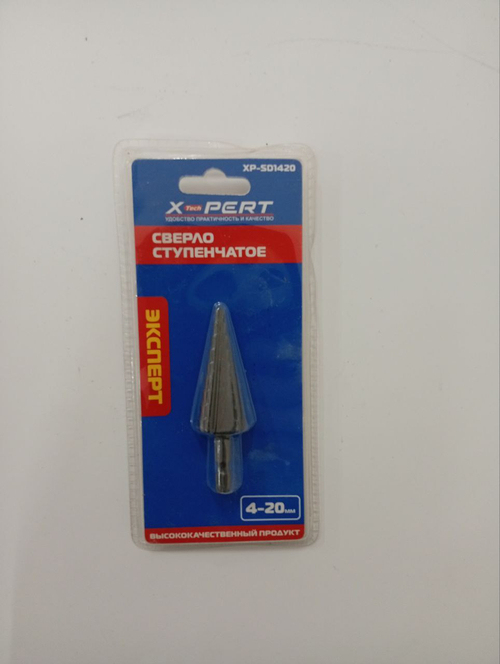 Сверло ступенчатое Ø 4-20мм нитрид титан X-PERT
