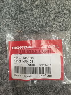 45108-KPH-951. SPRING, PAD