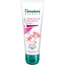 Крем для рук Himalaya Молодость кожи, 75 мл