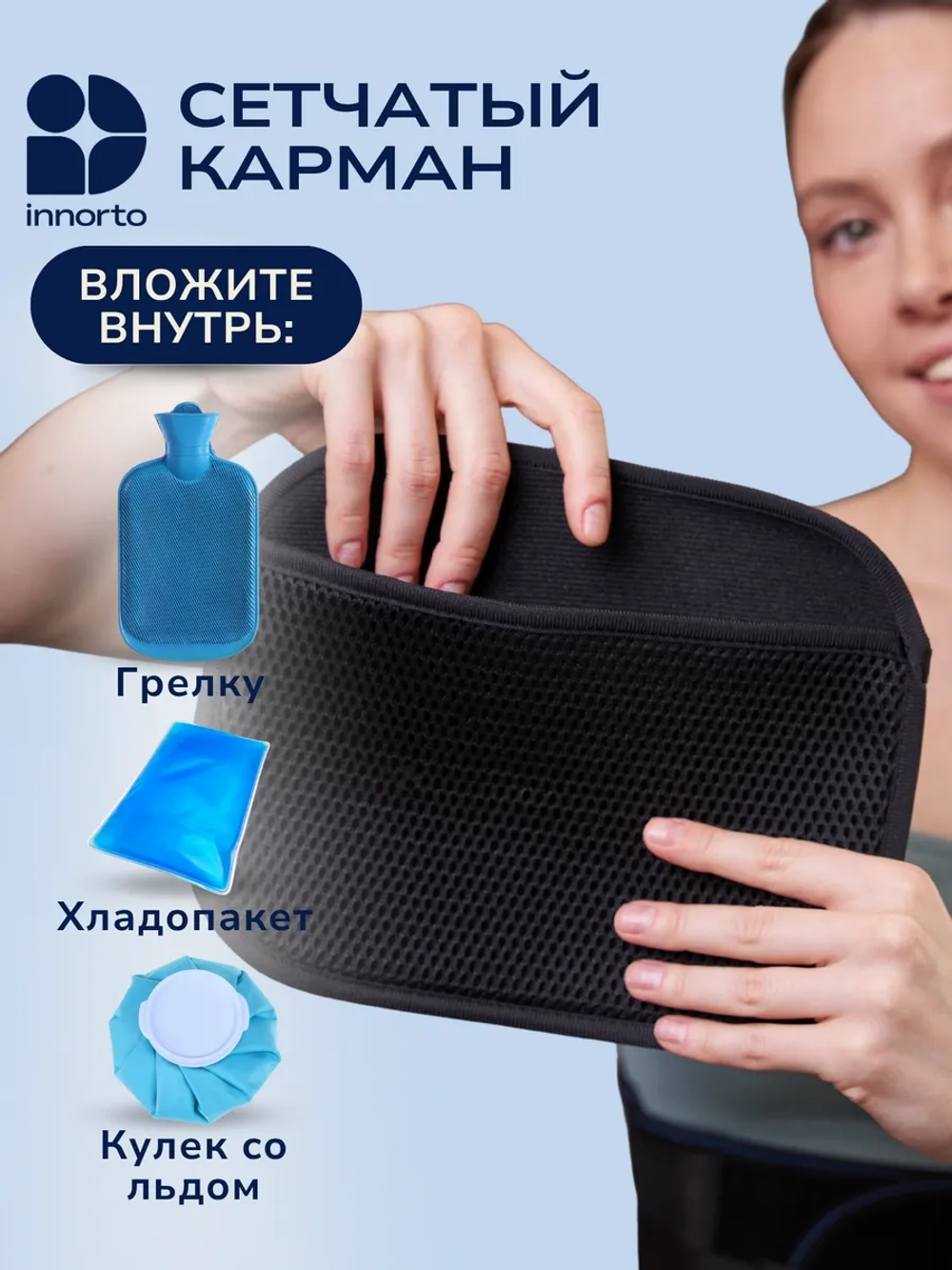 Пояс корсет для спины ортопедический поддерживающий 52399