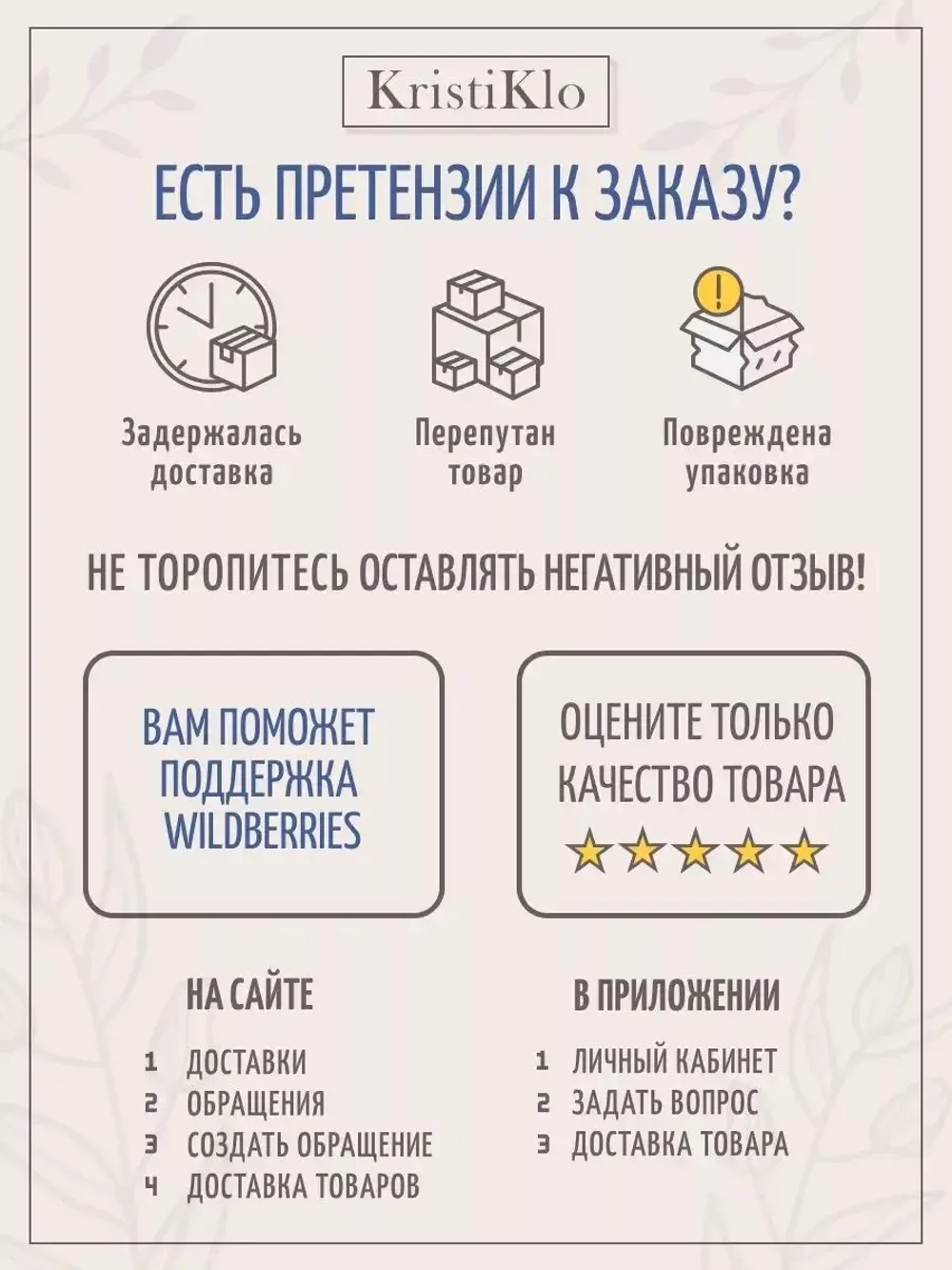 Рубашка в клетку оверсайз