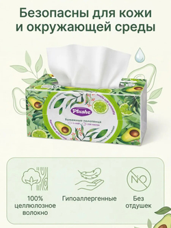 Полотенца бумажные Home 250 листов, 4 шт