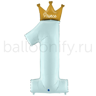 Шар ЦИФРА 1 PRINCE с короной голубая 46" 116 см