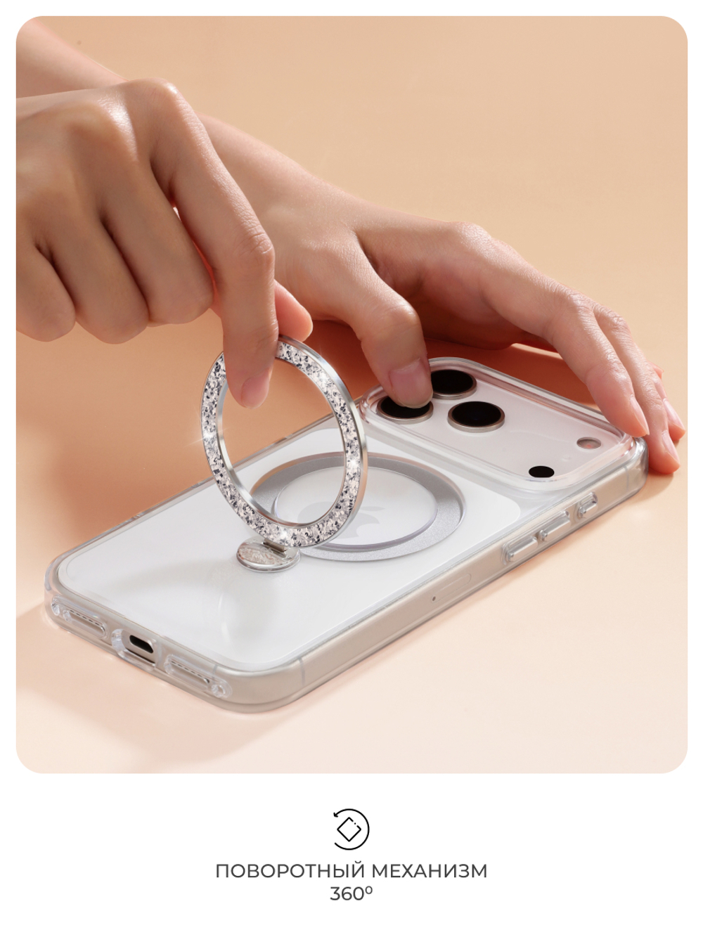 Чехол для iPhone 17 Pro алмазная гравировка Magsafe