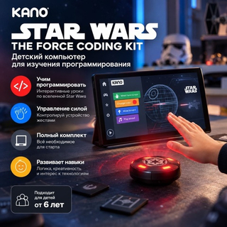 Набор для программирования Star Wars The Force CodingKit