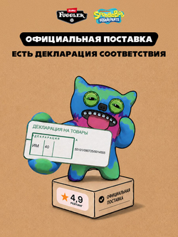 Мягкая игрушка Fuggler брелок Сквидвард