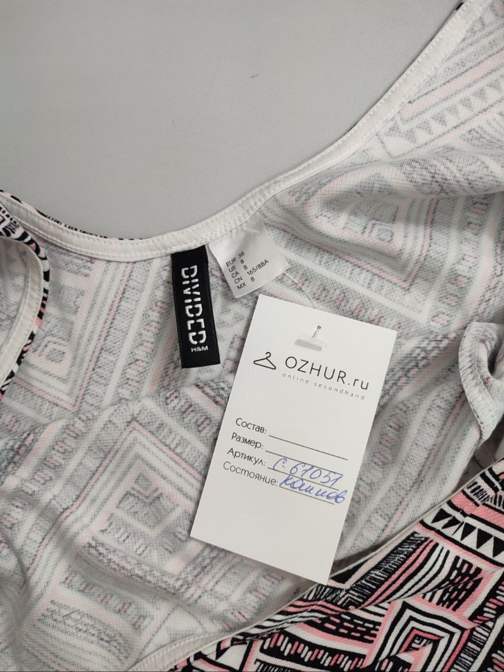 Сарафан H&M с принтом 44 размер