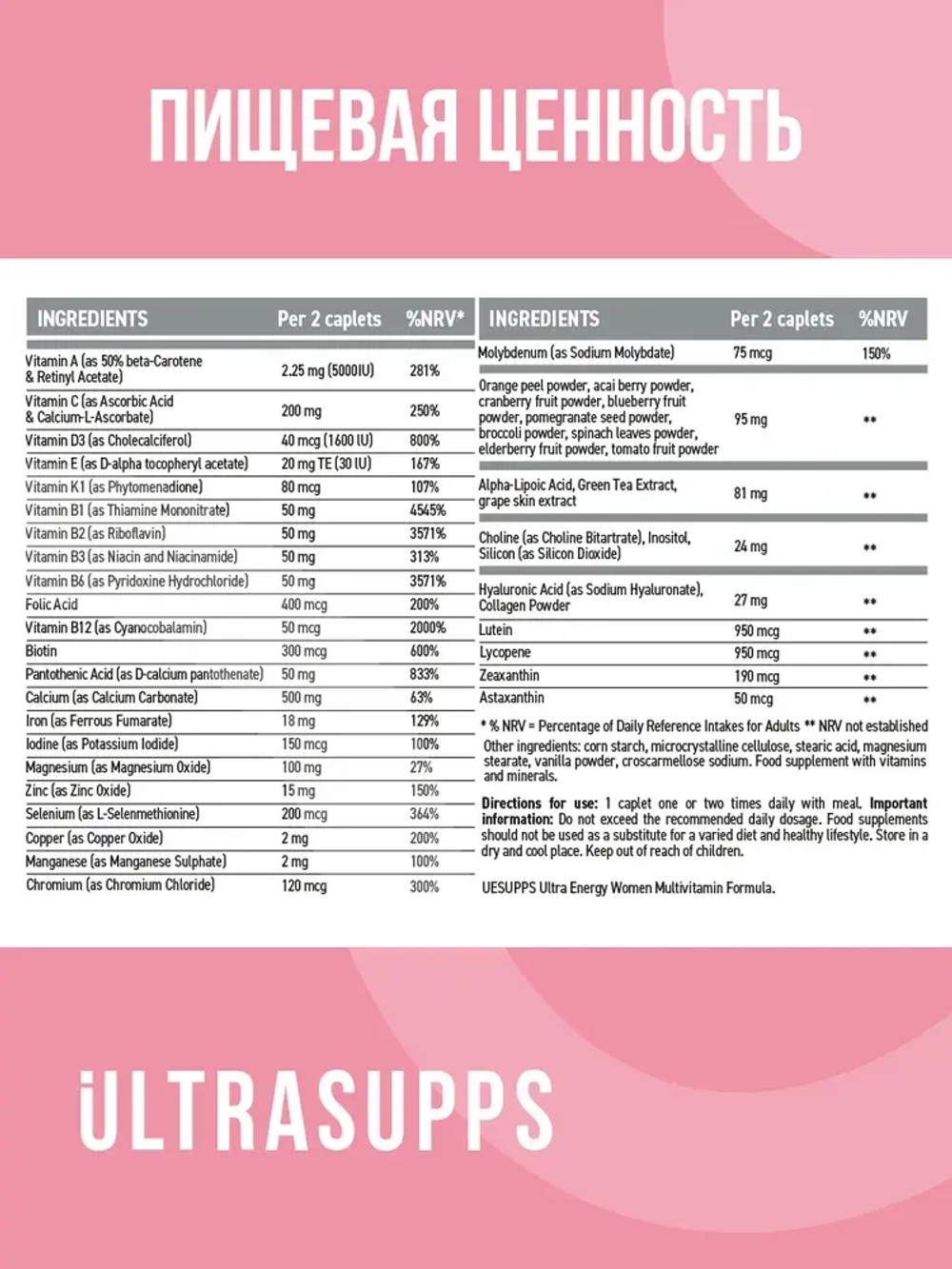 Woman Multivitamin Formula