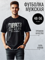 5581 Футболка мужская с принтом (56)