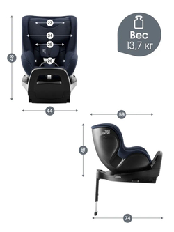 Автокресло 0+/1 Britax Roemer DUALFIX PRO Style Night Blue, с рождения до 19 кг, (40 до 105 см), синий