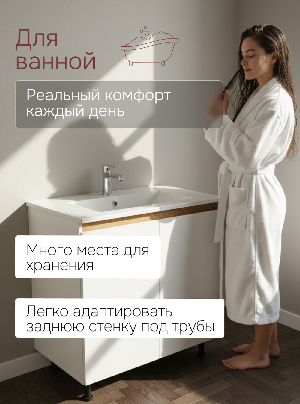 Кухонный модуль напольный 80 см Валенсия, 2 двери с полкой, со столешницей 80×60, дубовая панель, белый