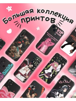 Чехол на iPhone 13 mini с принтом