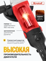 Болгарка 125 с регулировкой оборотов 1000Вт