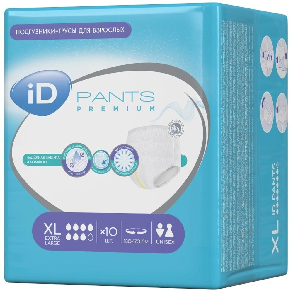 Подгузники-трусы для взрослых iD Pants Premium XL (130–170 см), 10 шт