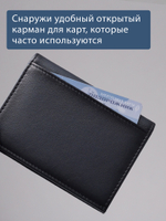 509 R - Футляр для карт и визиток с RFID защитой, Stampa Brio