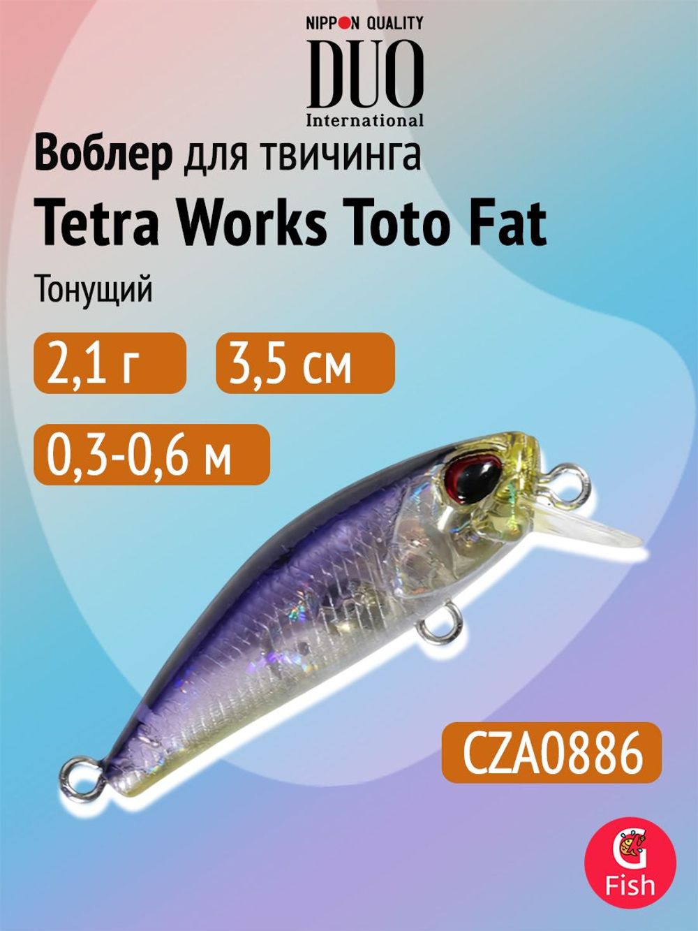 Воблер DUO Tetra Works Toto Fat 35 S, CZA0778 Spinning Bachiworm