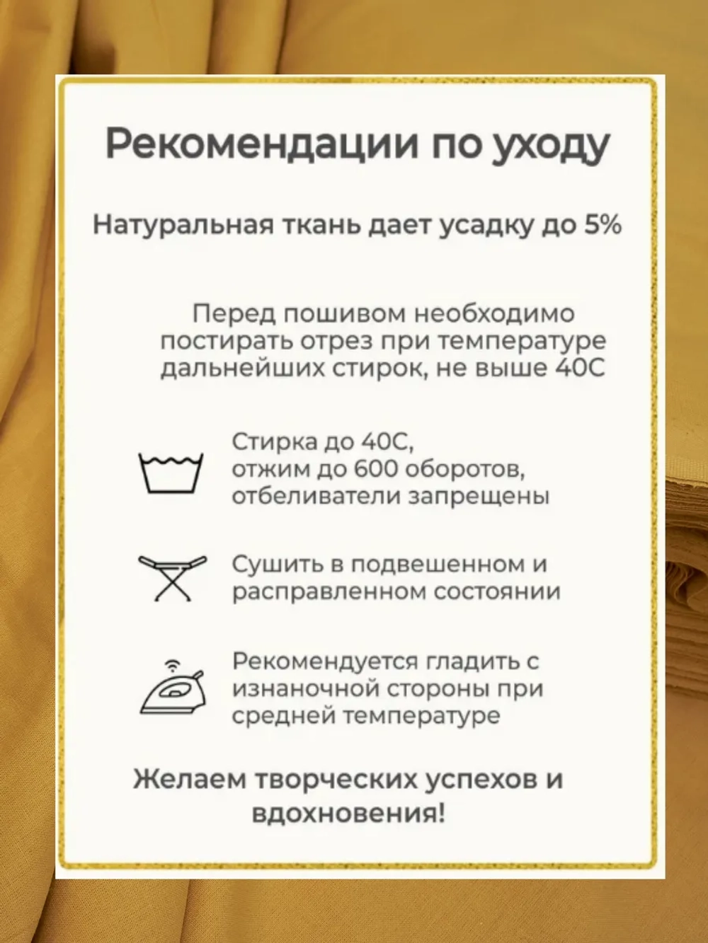 Поплин ткань для шитья хлопок 6 метров