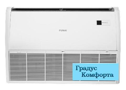 Напольно-потолочные кондиционеры Funai LAC-DR55HP.F01