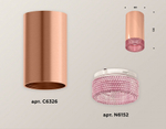 Накладной светильник Ambrella Light XS XS6326010