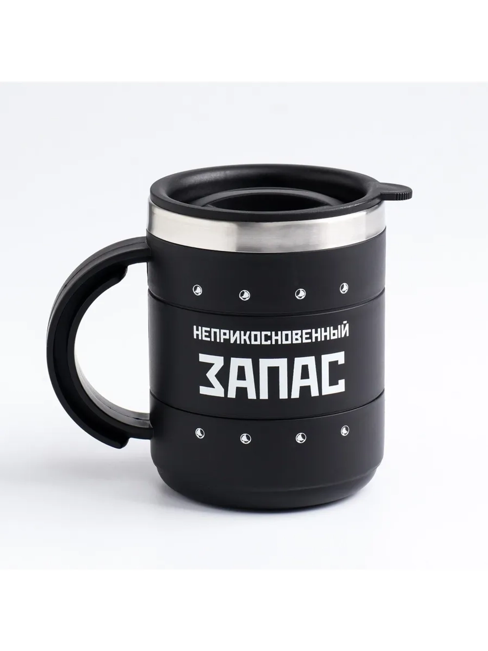 Термокружка для чая и кофе