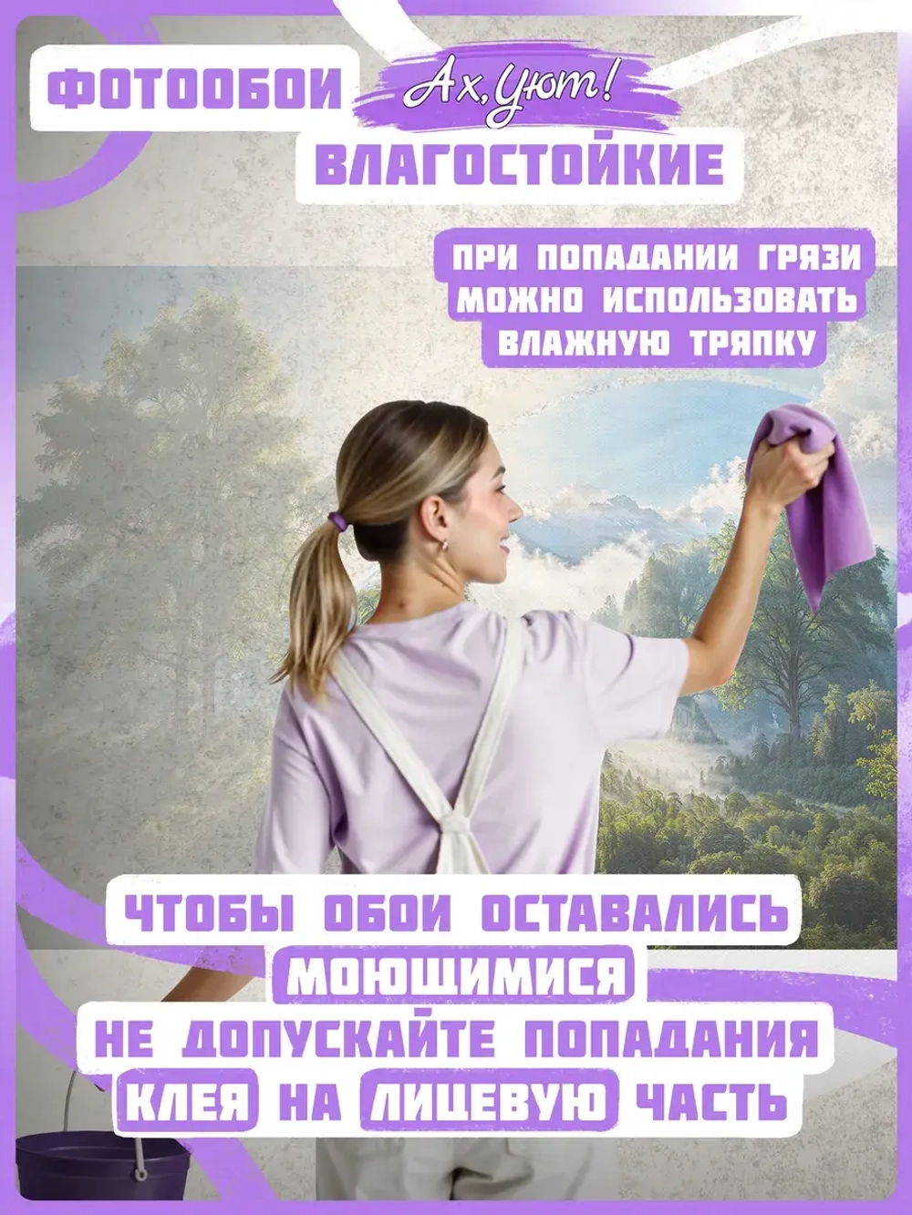 3D Фотообои утренний лес и горы в тумане с ярким солнцем