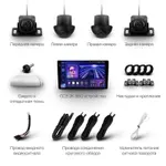 Магнитола для Suzuki Grand Vitara 2005-2016 - Teyes CC3-2K-360 на Android 10, Быстрая, 2K QLED, CarPlay, 4G SIM-слот, 4 камеры в комплекте