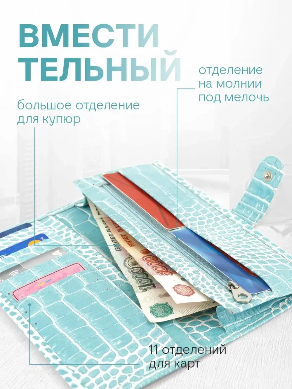 Кошелек портмоне лонгер кожаный