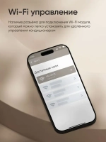 Сплит-система EuroKlimat серия Futura Inverter EKSF-70HNS/EKOF-70HNS